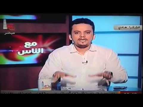 مذيع بقناة عدن الحكومية يستقيل على الهواء مباشرة احتجاجا على ممارسات إقصائية ضد (الجنوب)