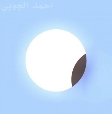 الفلكي اليمني «الجوبي»: هكذا سيكون كسوف الشمس الخميس القادم بصنعاء