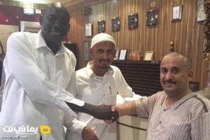 سائق سوداني يعيد 13500 ريال سعودي لحاج يمني