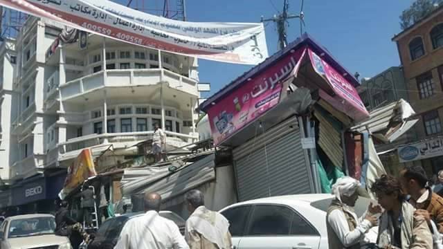 مليشيا الحوثي تبسط على أسواق مدينة إب وتزيل مئات المحلات وعشرات الأكشاك