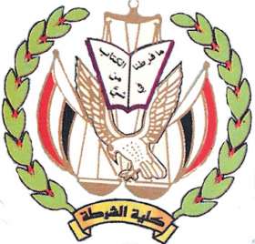وزارة الداخلية تُعلن عن بدء التسجيل في كلية الشرطة  