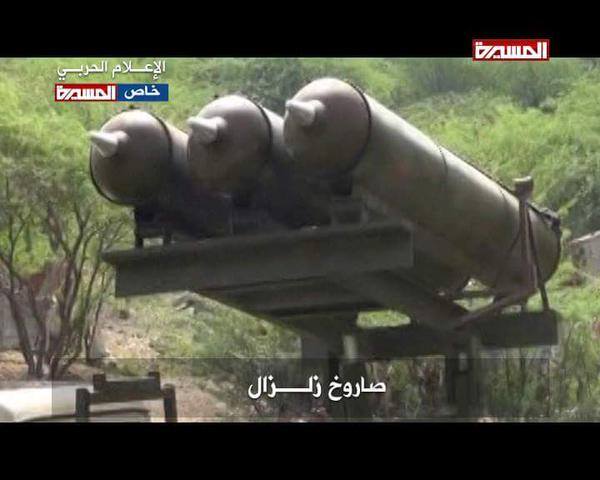 جماعة الحوثي تكشف عن منظومة صواريخ 